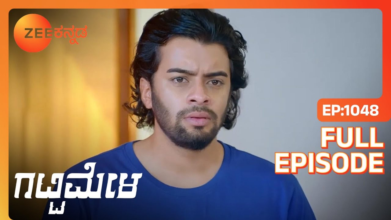Vedanth Vaidehiಯನ್ನು ಅವಳ ಗಂಡನ ಬಗ್ಗೆ ಕೇಳುತ್ತಾನೆ | Gattimela | Full Ep. 1048 | ZEE Kannada