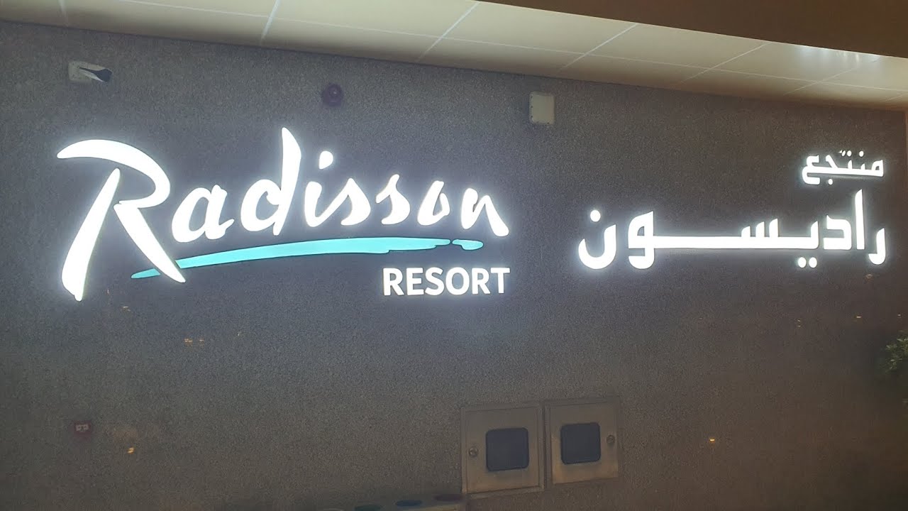 RADISSON RESORT - MARJAN ISLAND - RAS AL KHAIMAH 🇦🇪 منتجع راديسون - جزيرة المرجان - رأس الخيمة 