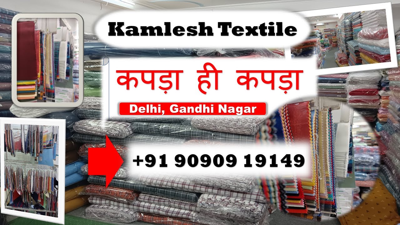 Fabric Cheapest Market In Delhi, Gandhi Nagar, Kamlesh Textile #kamleshtextile #fabric #textile