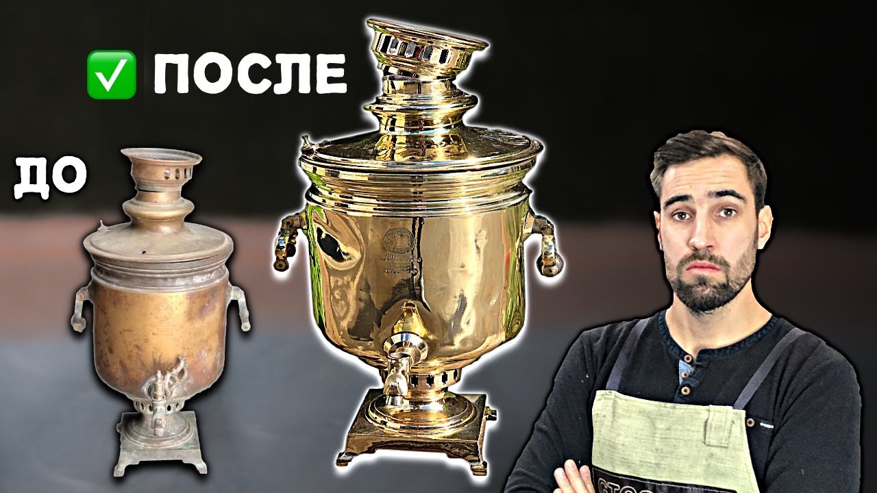 Чем отчистить и отполировать самовар? Про абразивы и пасты.