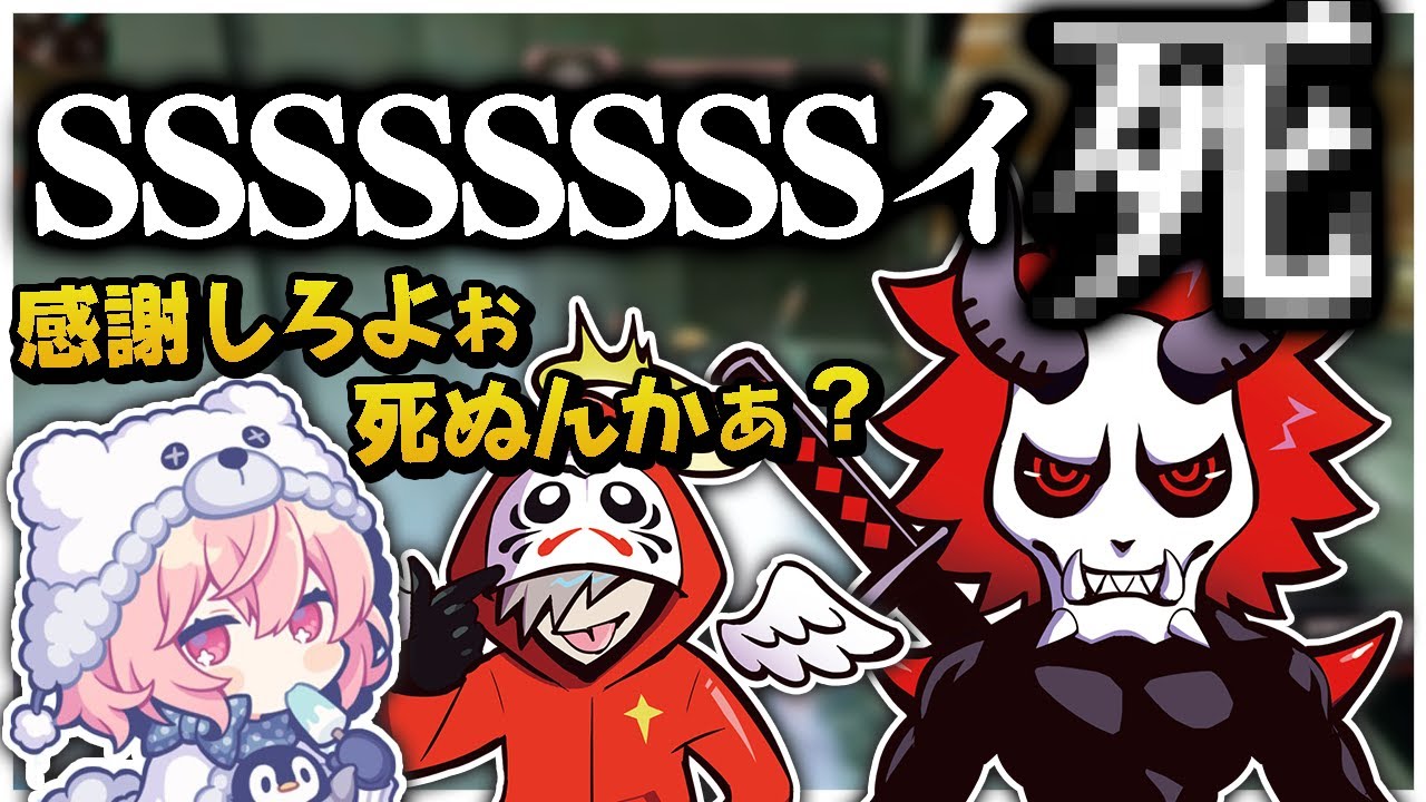 大妖怪再集結！うるさすぎる二人に禁断のあの言葉が出そうになった…【Apex/エーペックス】