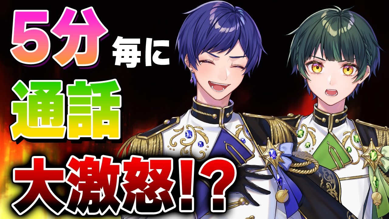 【大激怒】仲良しメンバーに電話をかけ続けてダル絡みしたらどんな反応するのか検証したらついに温厚メンバーが発狂したｗｗｗｗｗｗｗｗ【すたぽら】