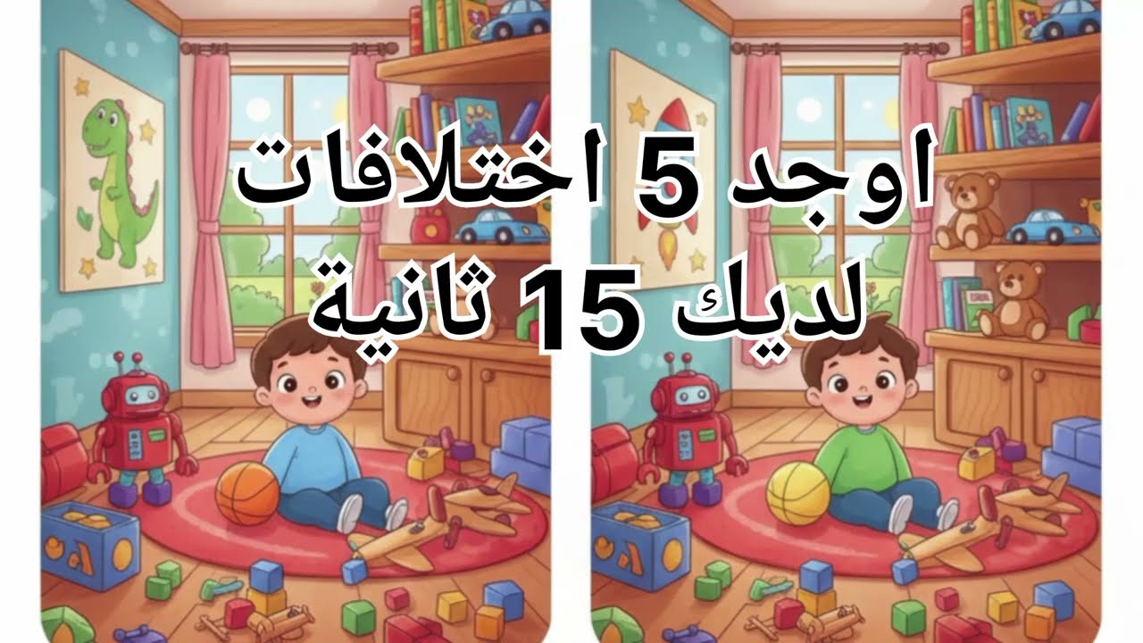 اقوى 5 الغاز فيسنة 2026 هل أنت ذكي بما يكفي لحلها 