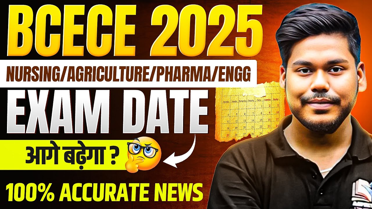 BIHAR BCECE 2025 EXAM DATE || MISSION GOVT COLLEGE || PCB/PCM/PCMB/AGRI || BCECE 2025