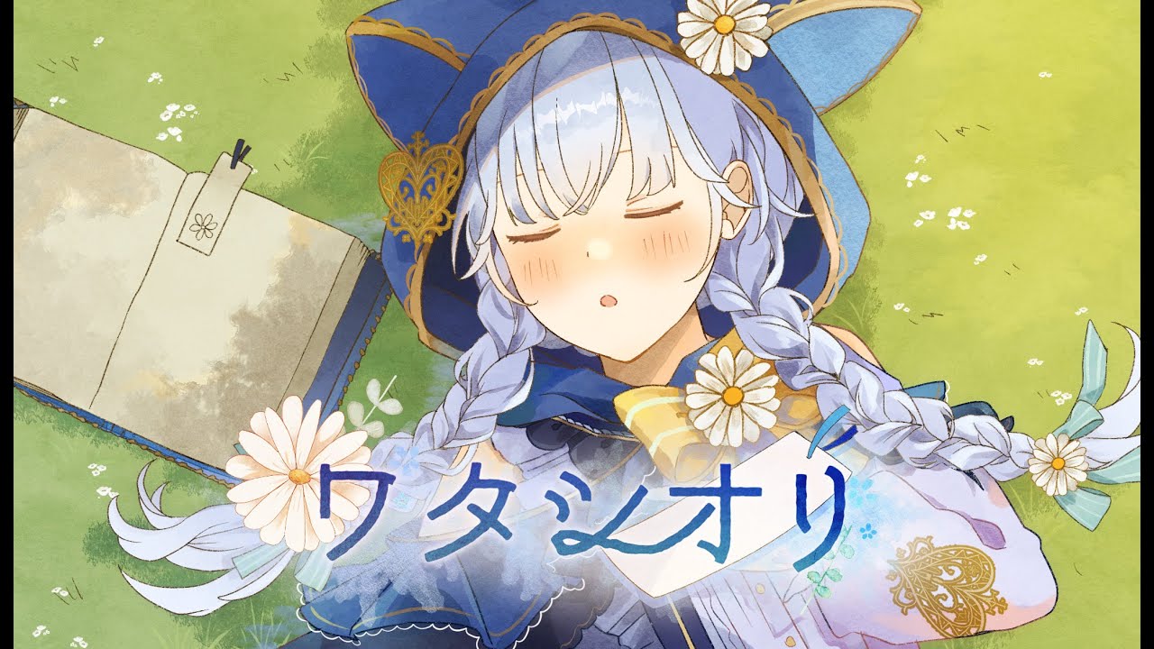 【オリジナル曲】ワタシオリ/熊野ふぁい【Vtuber】