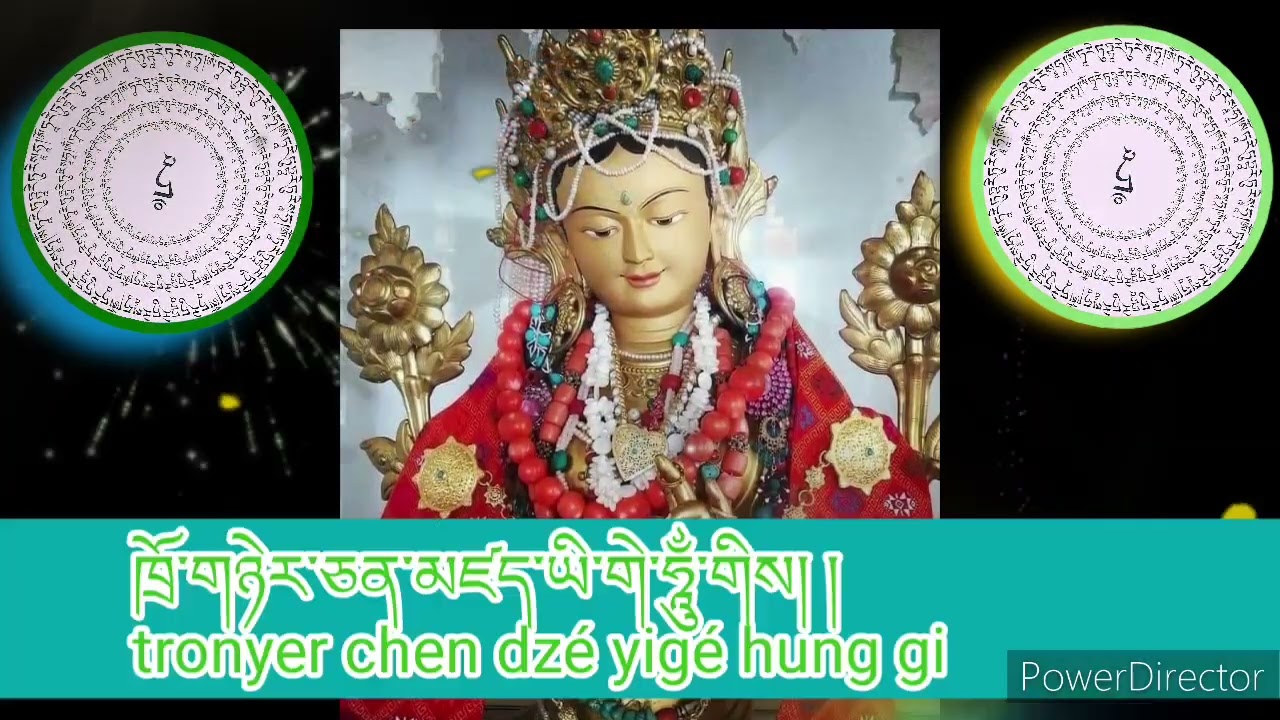 Jetsun Dolma prayer Singer: Phub Zam