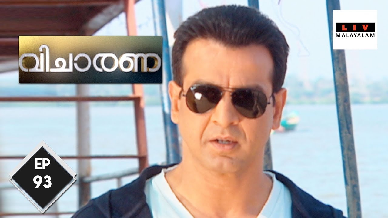 Adaalat - വിചാരണ - A Murderer In The Cruise - Ep 93