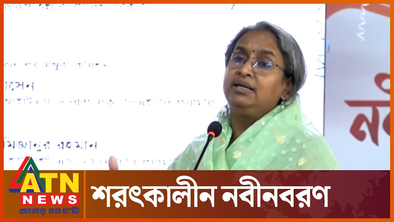 নতুন শিক্ষাক্রমের পাইলটিং চলছে : শিক্ষামন্ত্রী | Dipu Moni | Minister of Education | ATN News