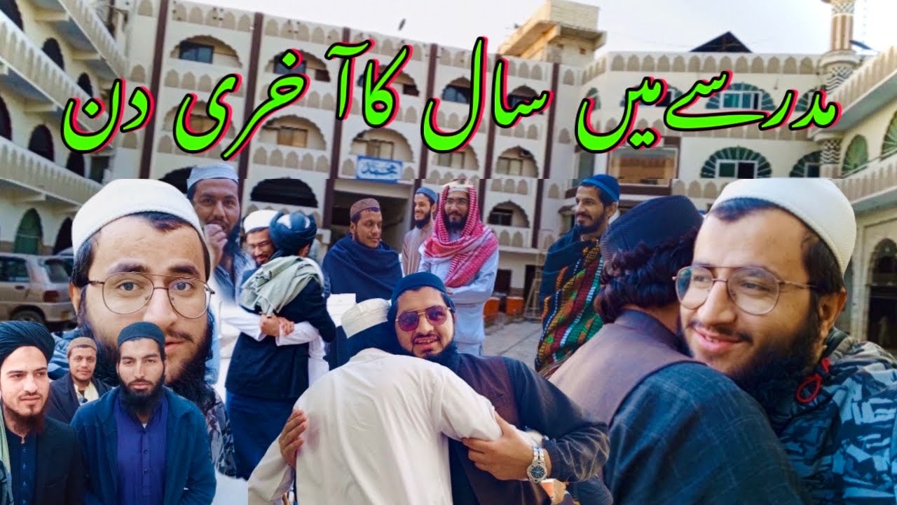 Jamia Suffah Main Saal Ka Akheri Din😢 
