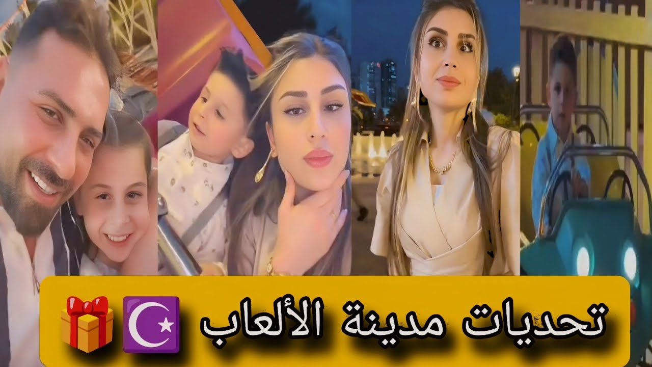 وأخيراً ريتشو وننوش تحدي بأصعب ألعاب … لميرو وسنود خافوا من الألعاب الصعبة وأجواء مليانة تحديات 🎢🔥