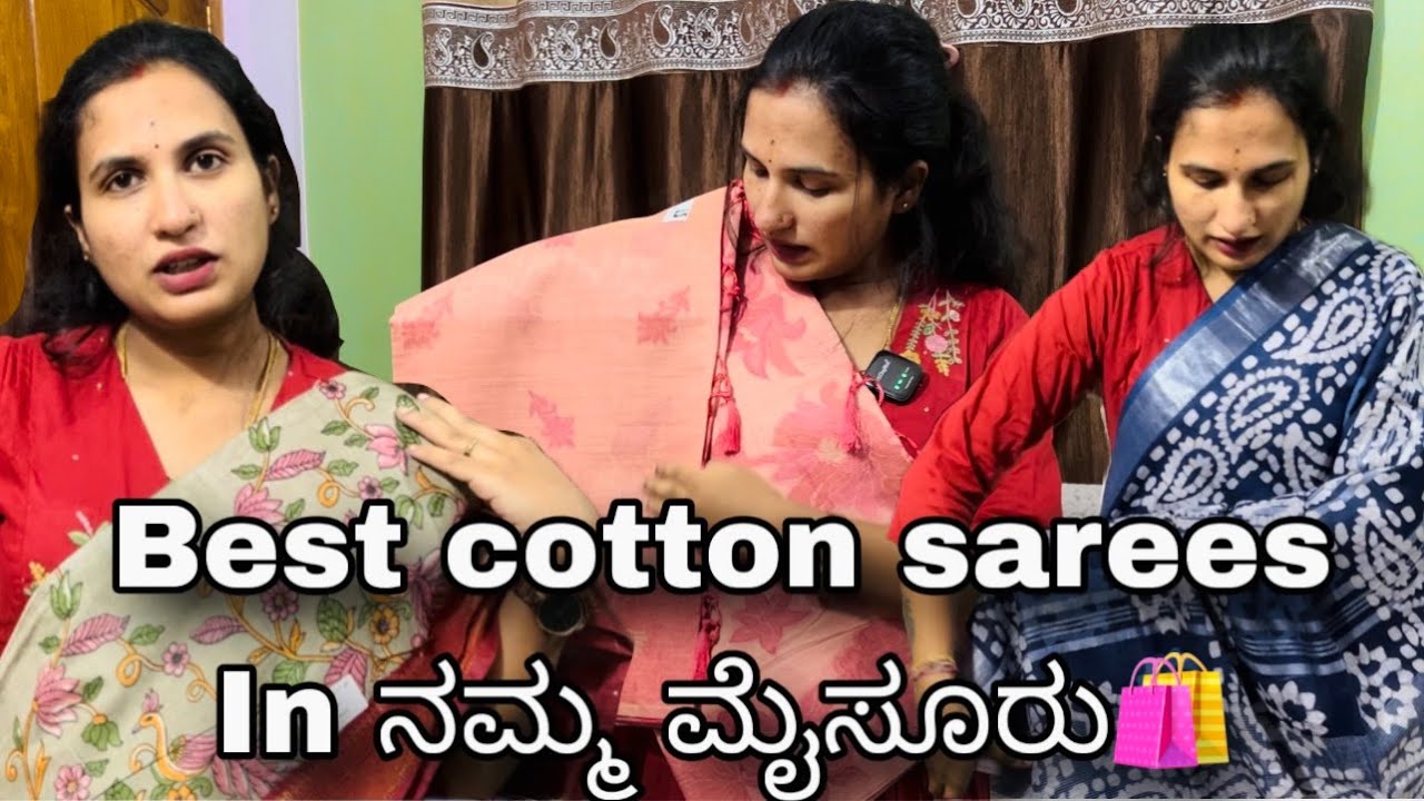 ನಮ್ಮ ಮೈಸೂರಿನಲ್ಲಿ pure cotton sarees ತುಂಬ affordable priceನಲ್ಲಿ🛍️🫶🏻 #nyrafashions #mysore