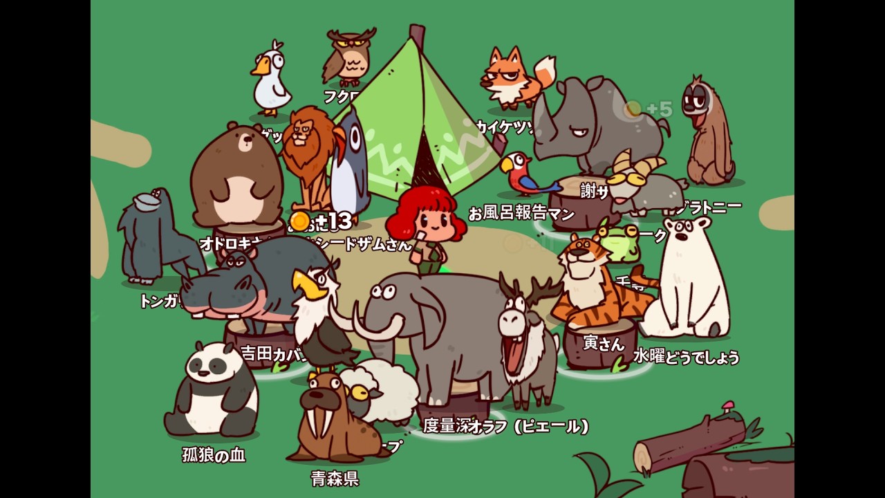 全部俺の声の動物園【My Voice Zoo】