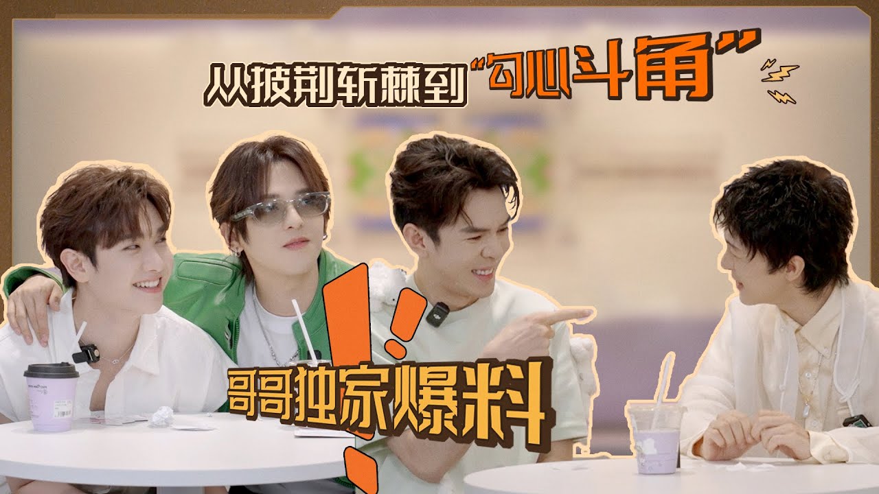 #李佳琦 直播间大爆料！#符龙飞 #高卿尘 “勾心斗角”太精彩了！
