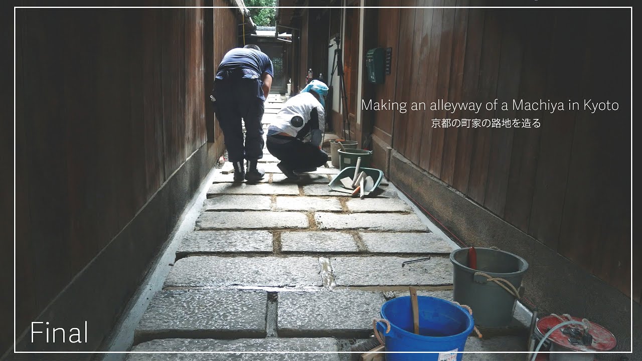 (Pro.37 - Final) Using stone slabs to build the alleyways of Kyoto's machiya townhouses.
