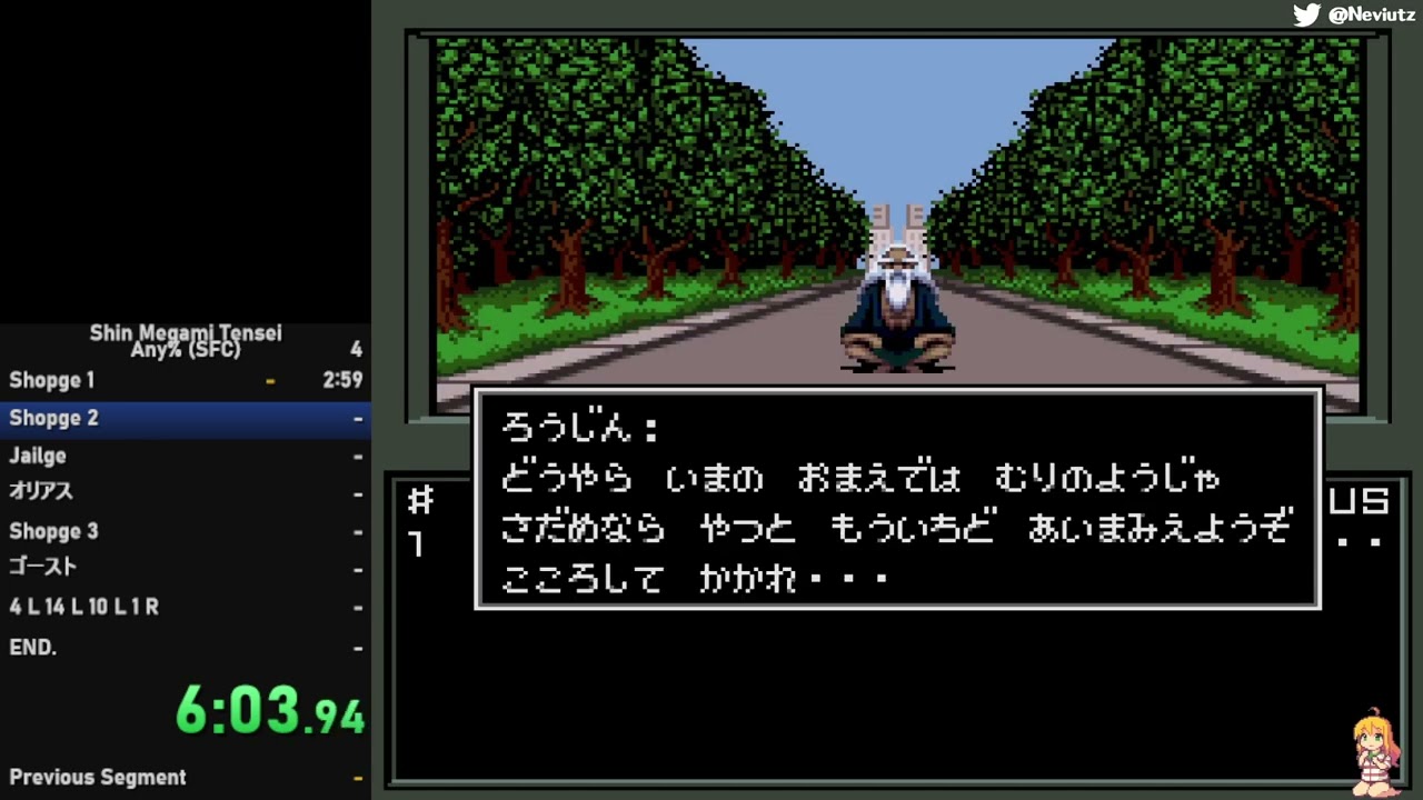 Shin Megami Tensei any% (SFC) speedrun in 16:41