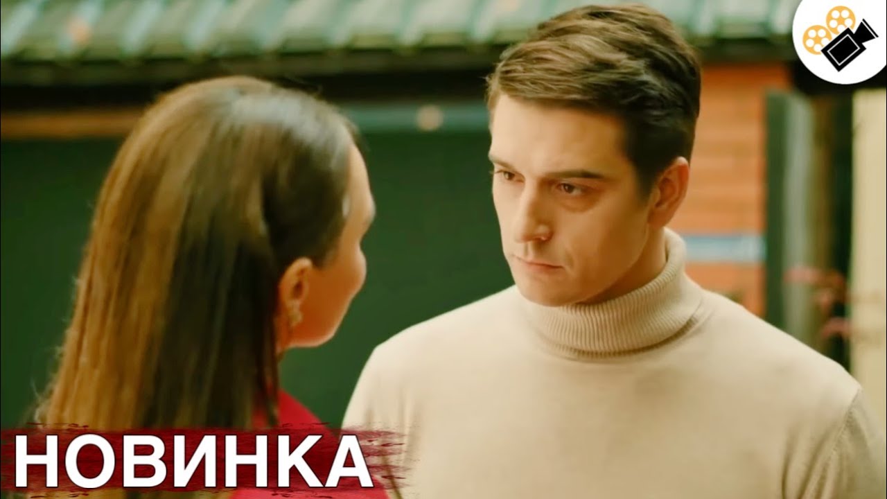 НОВЫЙ ФИЛЬМ ТОЛЬКО ВЫШЕЛ НА ЭКРАНЫ! НА РЕАЛЬНЫХ СОБЫТИЯХ! 