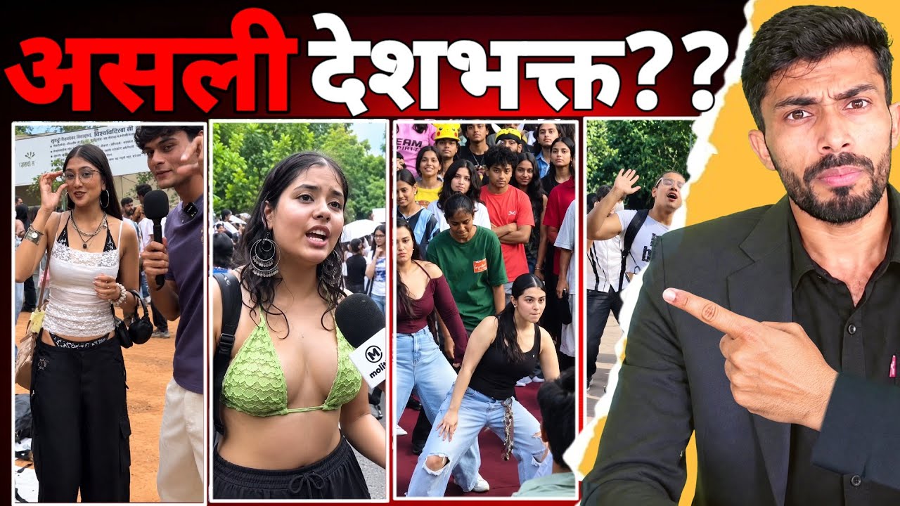 CJP Protest 2.0 में ये क्या हो रहा है? 😂 | Viral & Funny Moments