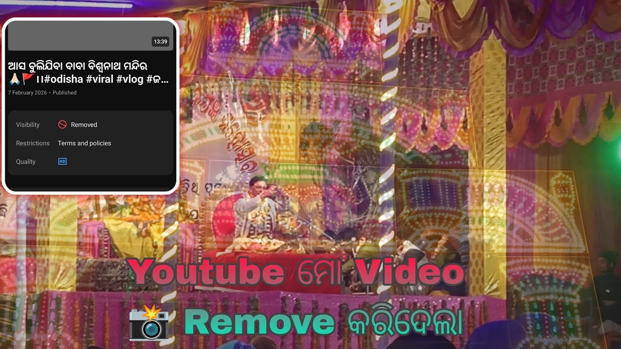 Youtube ମୋ Video 📸 କୁ Remove କରିଦେଲା।#odisha #viral #vlog @MrGaguVlog #youtube 