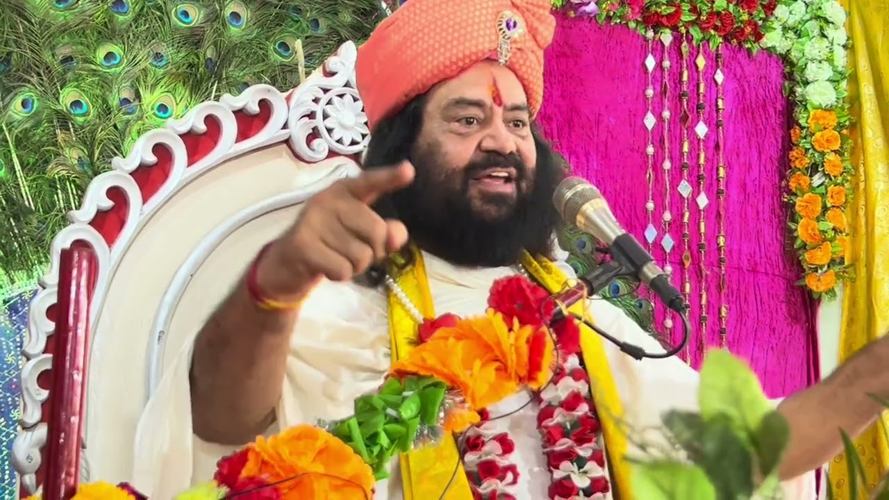 जन्म सार्थक कब? परम पूज्य स्वामी श्री हरि चैतन्यपुरी जी महाराज के दिव्य व प्ररेणादायी प्रवचन।12/5/23