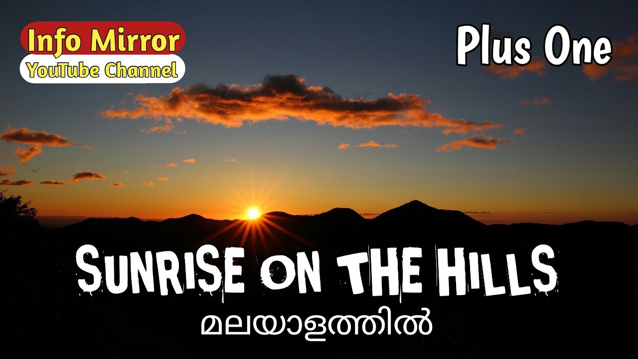 Sunrise on the Hills | Malayalam Translation & Explanation | Plus One | Kerala Syllabus