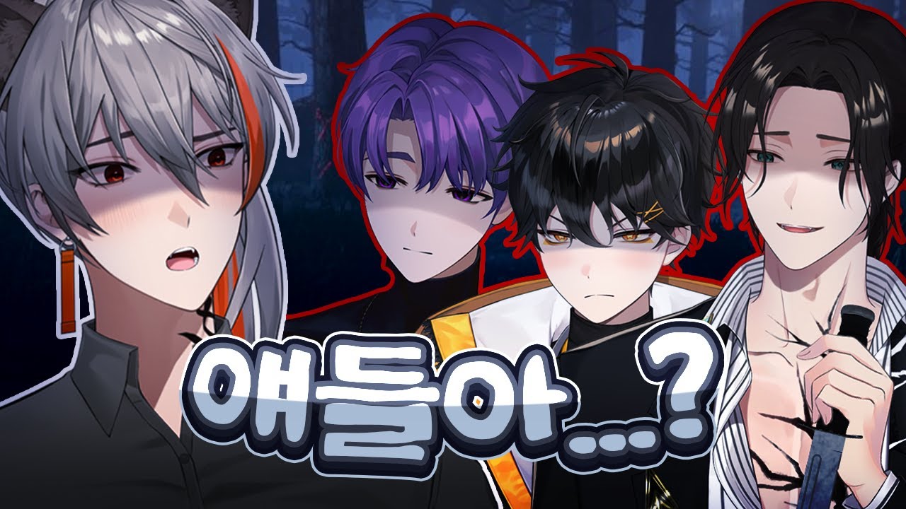 레오야 왜 눈을 그렇게 떠?  / w. 패밀리아