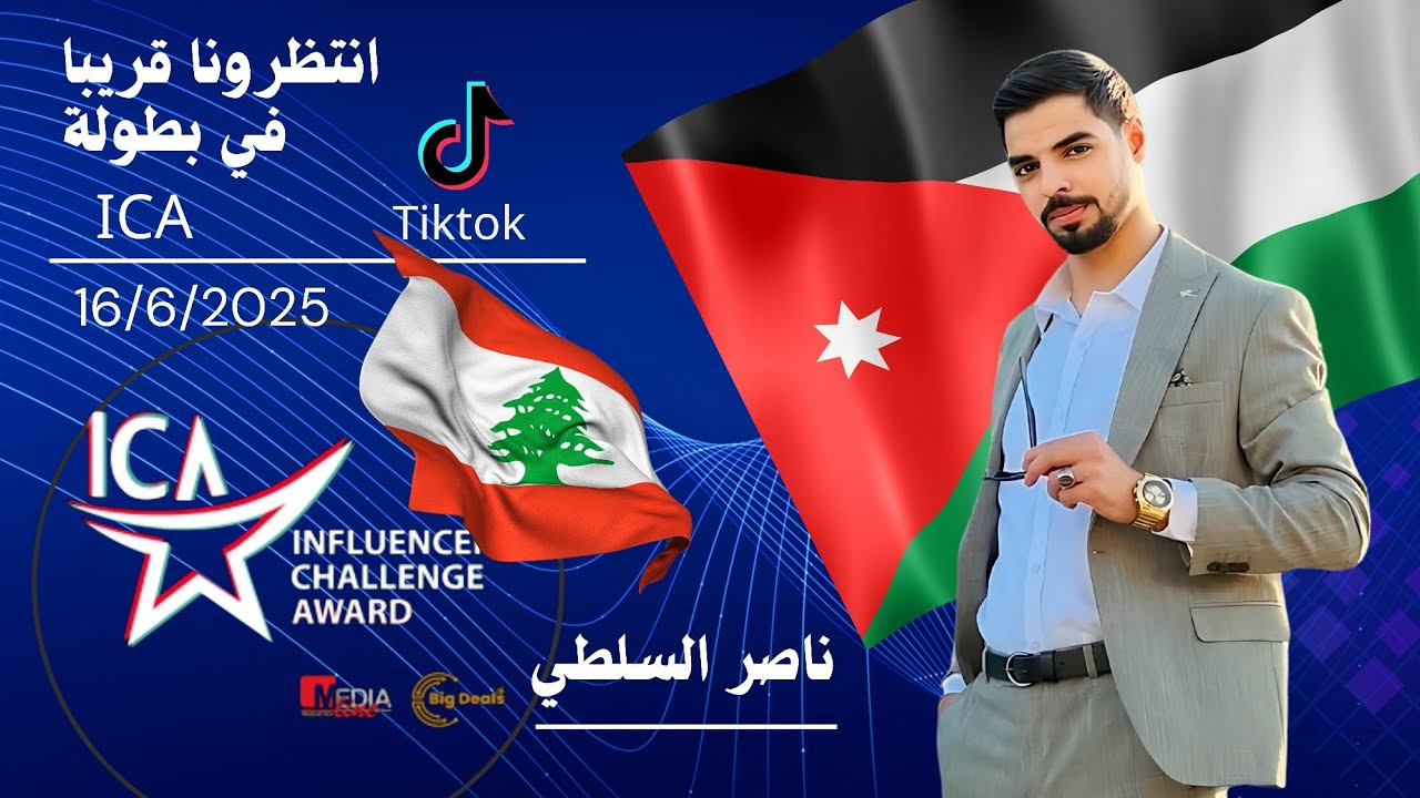 لايف ناصر السلطي tiktok