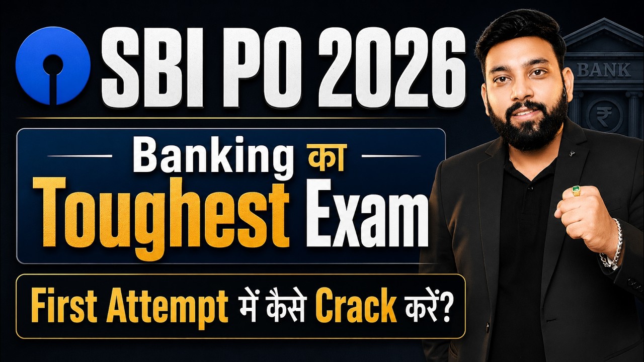 How to Crack SBI PO 2026 in First Attempt | Complete Preparation Strategy | Banking का Toughest Exam