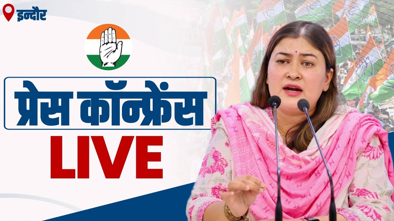 LIVE: Press briefing by Dr Ragini Nayak on Caste Census | Indore, M.P