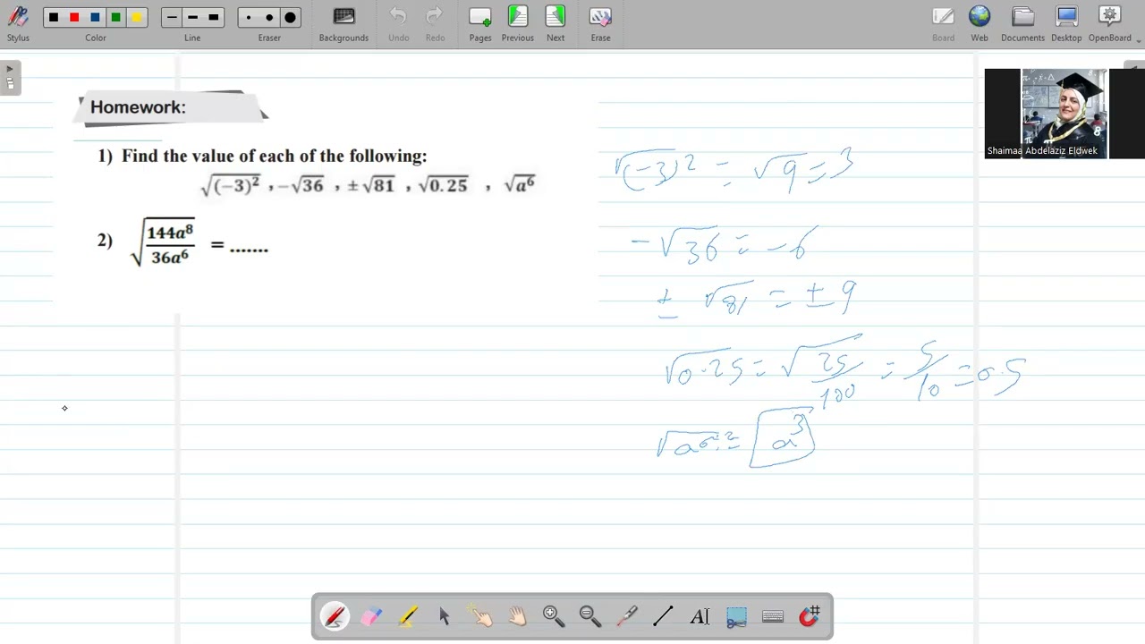 حل كتاب التقييمات صفحة رقم 7و8 lesson 3 square roots and cube roots