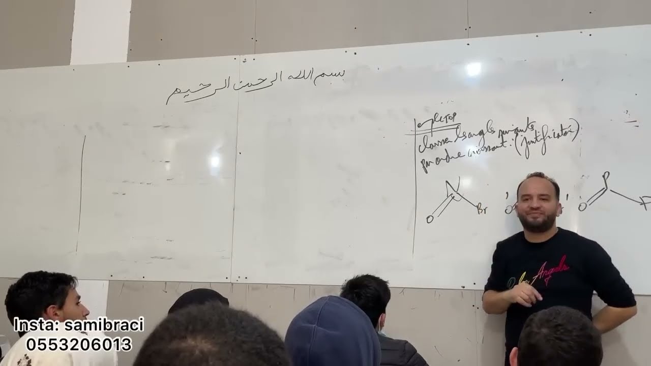 Chimie 1 : diagramme moléculaire