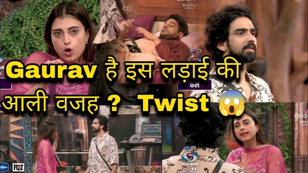 Bigg Boss 19 Promo तो Gaurav है Farhana Bhatt की Amaal Malik के साथ लड़ाई की वजह ? सच आया सामने