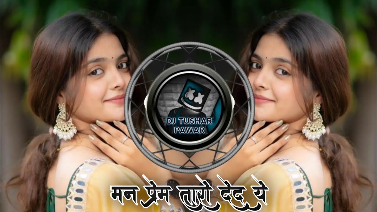 Chhori Ded Man Prem Taro Ded Banjara ||Dj Tushar Pawar||