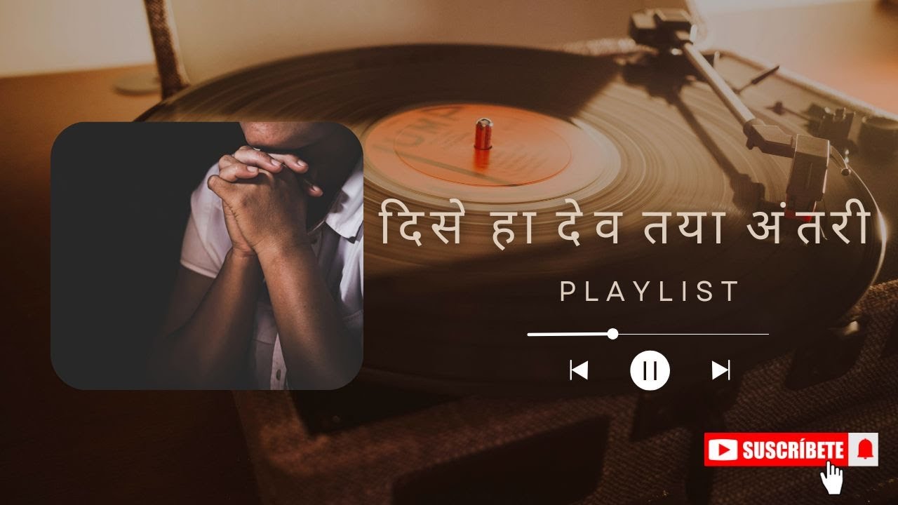 Dise ha Dev Taya Antari - दिसे हा देव तया अंतरी #nirankarisongs #nirankarimission #nirankarivichar