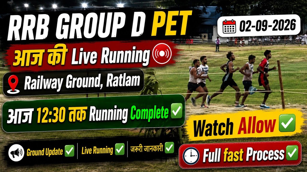 RRB Group D PET 🚨 | Running Completed by 12:30 PM Today ✅ | Ratlam Ground Live Update | Full Process