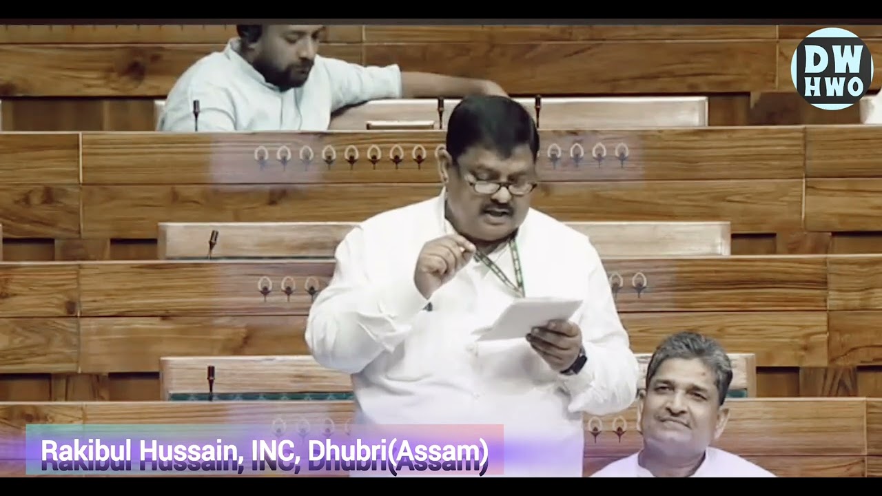 Rakibul Hussain Lok Sabha Speech II Discussion under the upcoming Olympic Games II