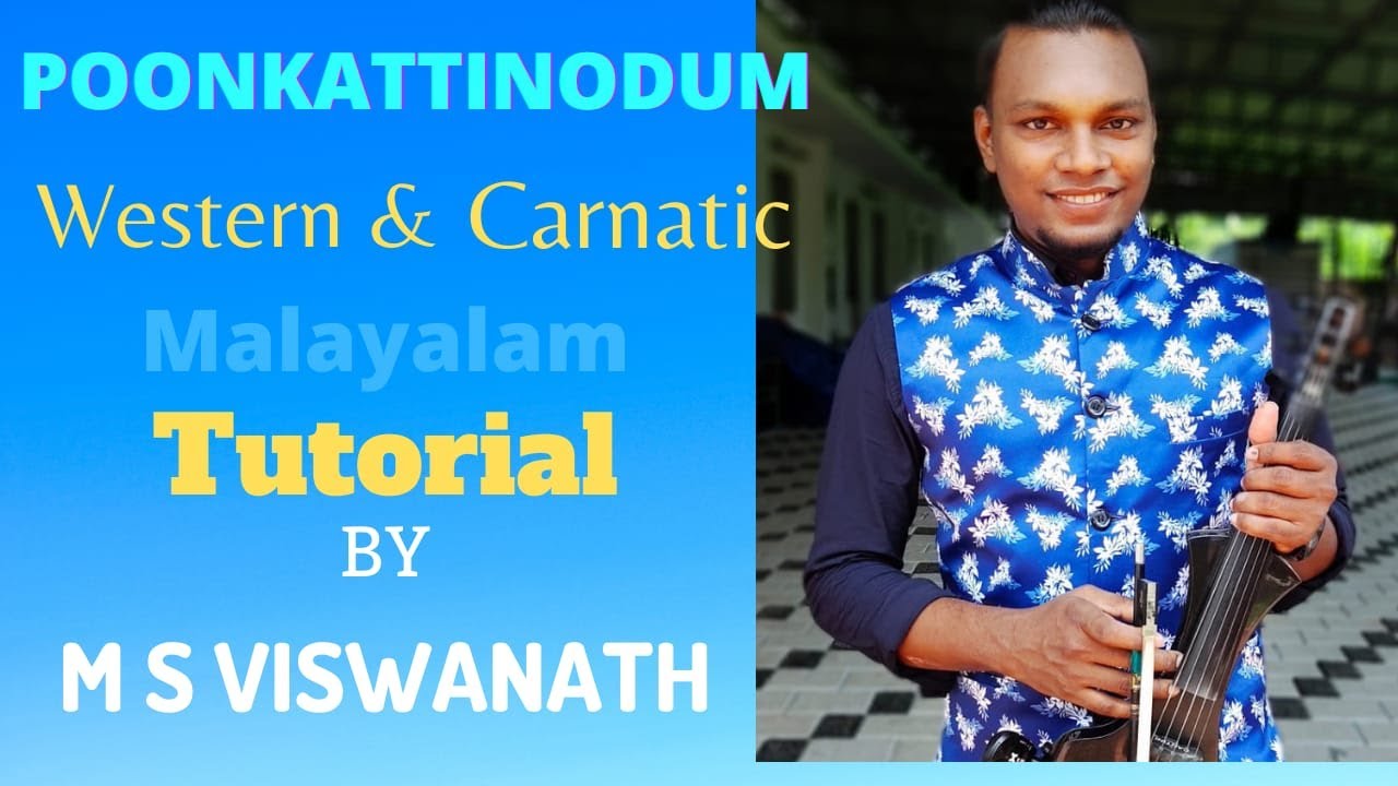 Poonkattinodum | Violin Tutorial | Malayalam | Western and Carnatic Notes | M S Viswanath