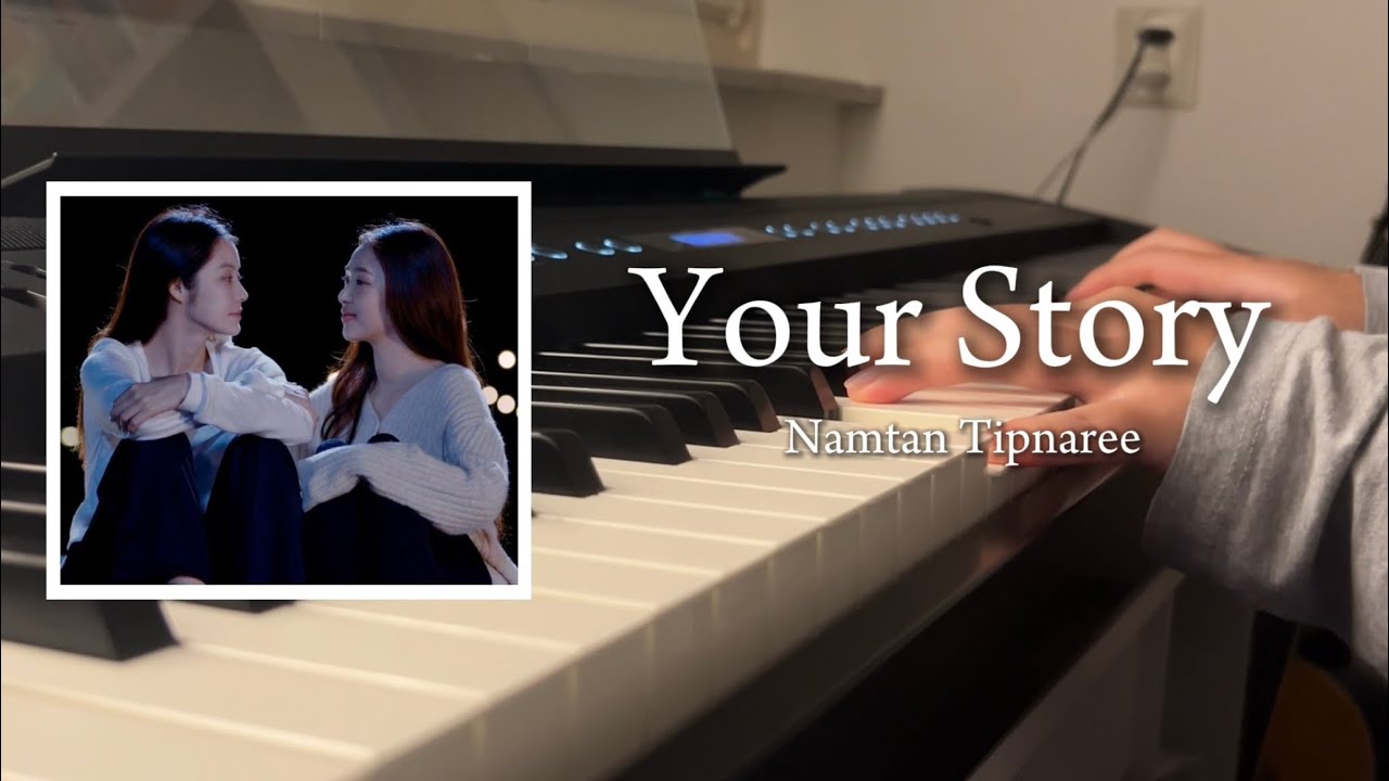 เพลง นิยายเรื่องเธอ (Your Story) - Namtan Tipnaree | นิทาน ดวงดาว ความรัก (OST.Pluto) | Piano Cover