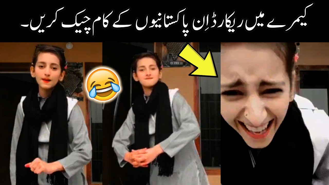 Funny Pakistani People's Moments 😂😜-part:- 44| funny moments of pakistani people