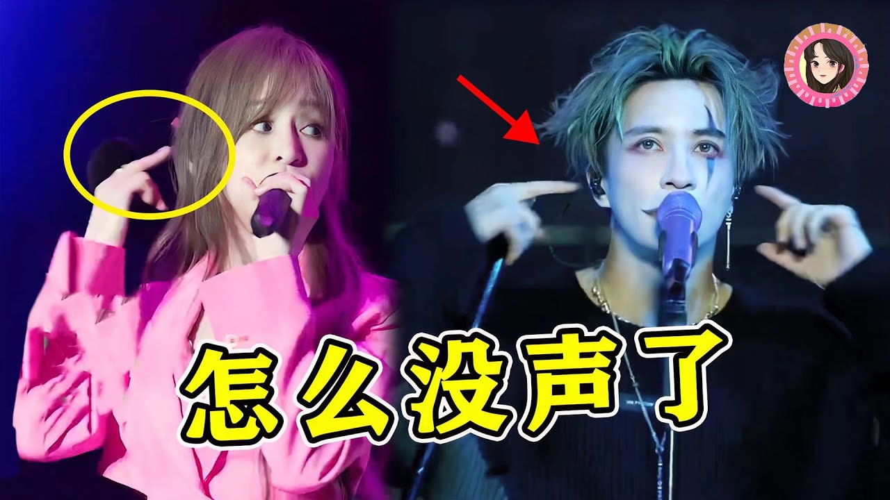 当歌手耳返突然坏了，王心凌大雨中“盲唱”，薛之谦“黑脸”吓坏粉丝！