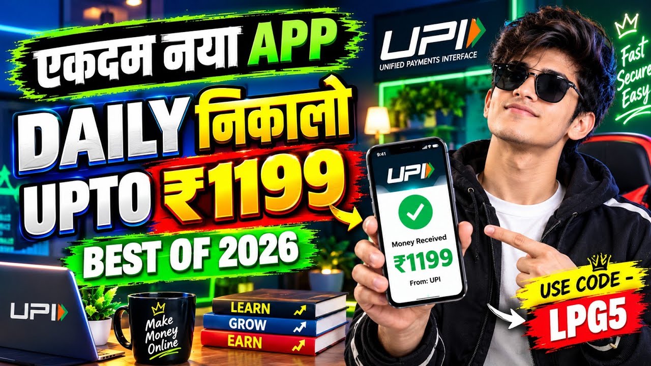 Paisa kamane wala app 2026 | NEW UPI MONEY EARNING APP | New Earning App Today