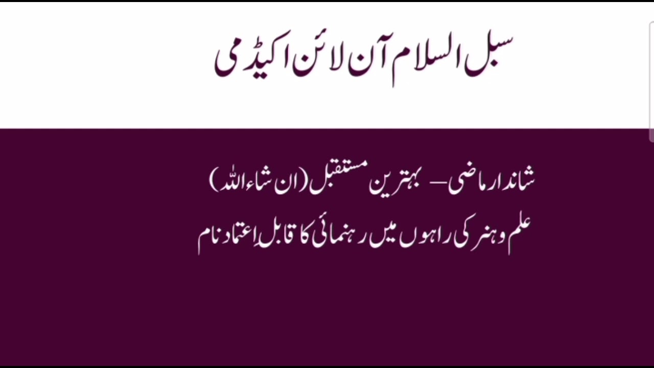 Вопросы председателя комиссии по государственной службе Хайбер-Пахтунхвы во время собеседования