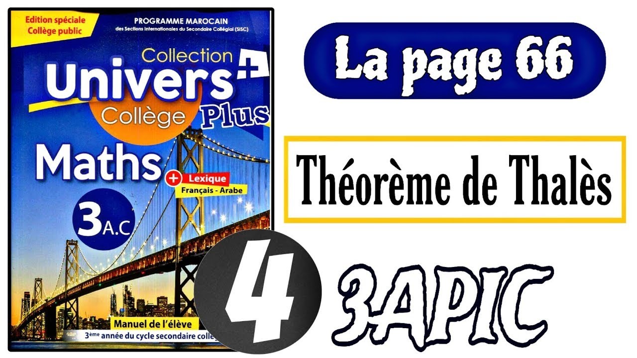 Univers Plus Maths 3AC la Page 66 Th&eacute;or&egrave;me de Thal&egrave;s Exercice 4 Correction Math&eacute;matiques 3APIC