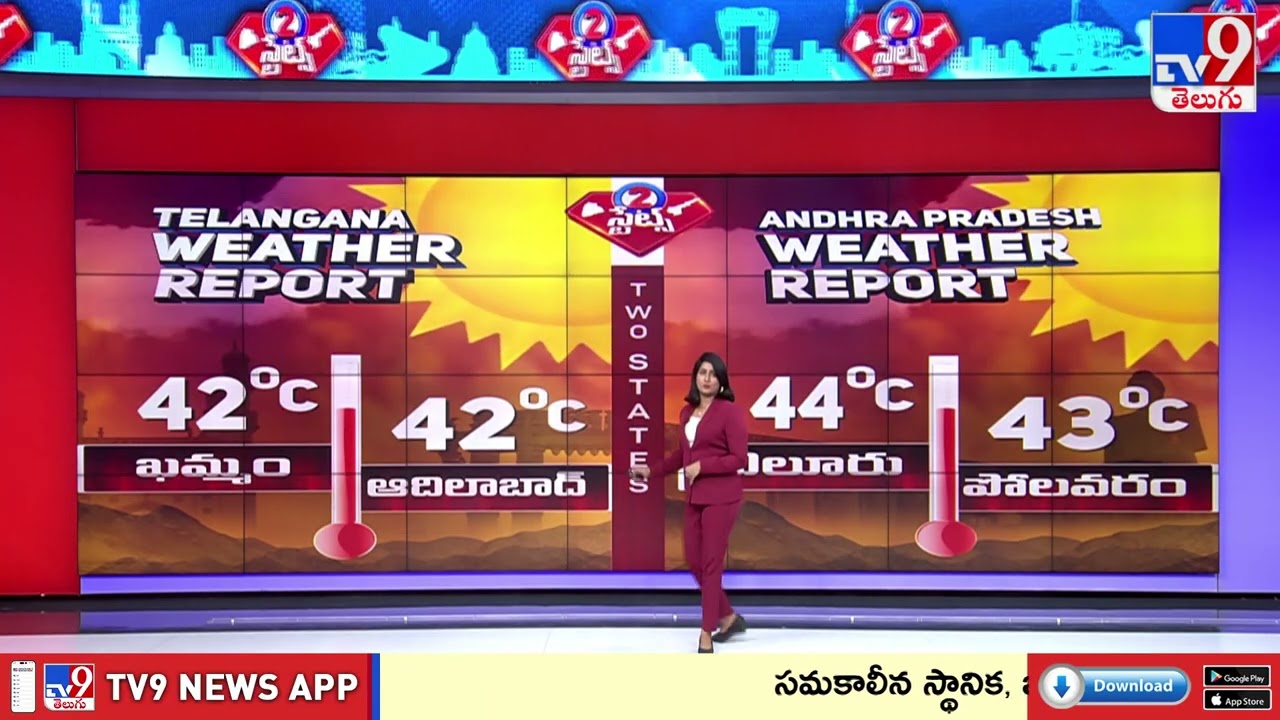 Weather Updates In Telangana & AP | 04-06-2026 | 2 States - TV9