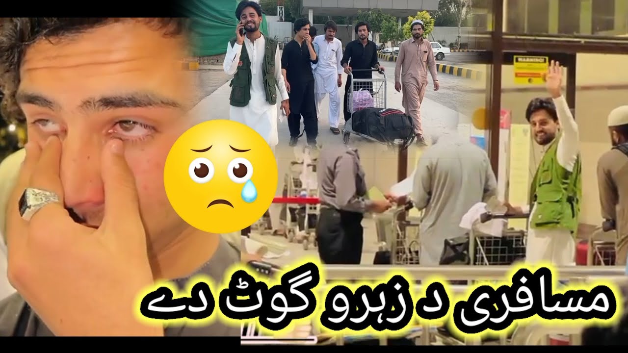 Musafar Che Da Watana Zee Nu Qayamat Ye _ Da Musaf video 2023 songs Bilal jan