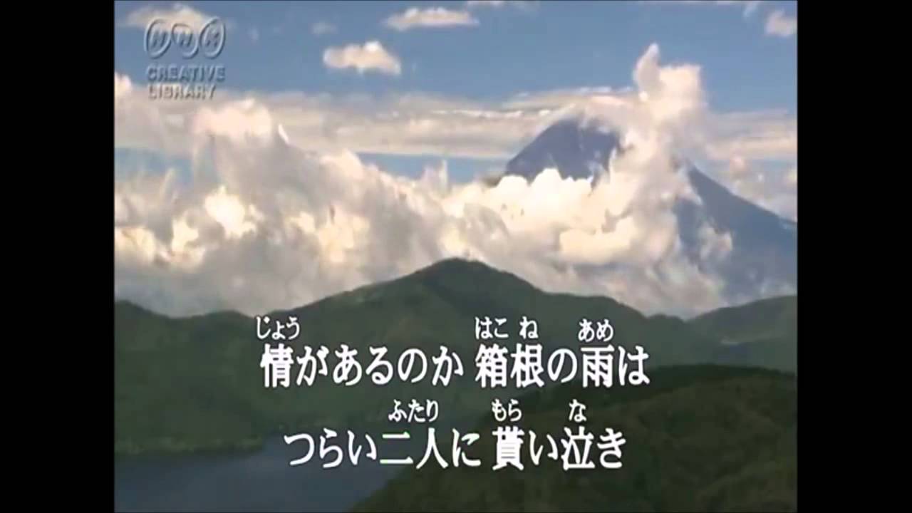 宿時雨　角川博　cover by etuko 編集：katuyoshi