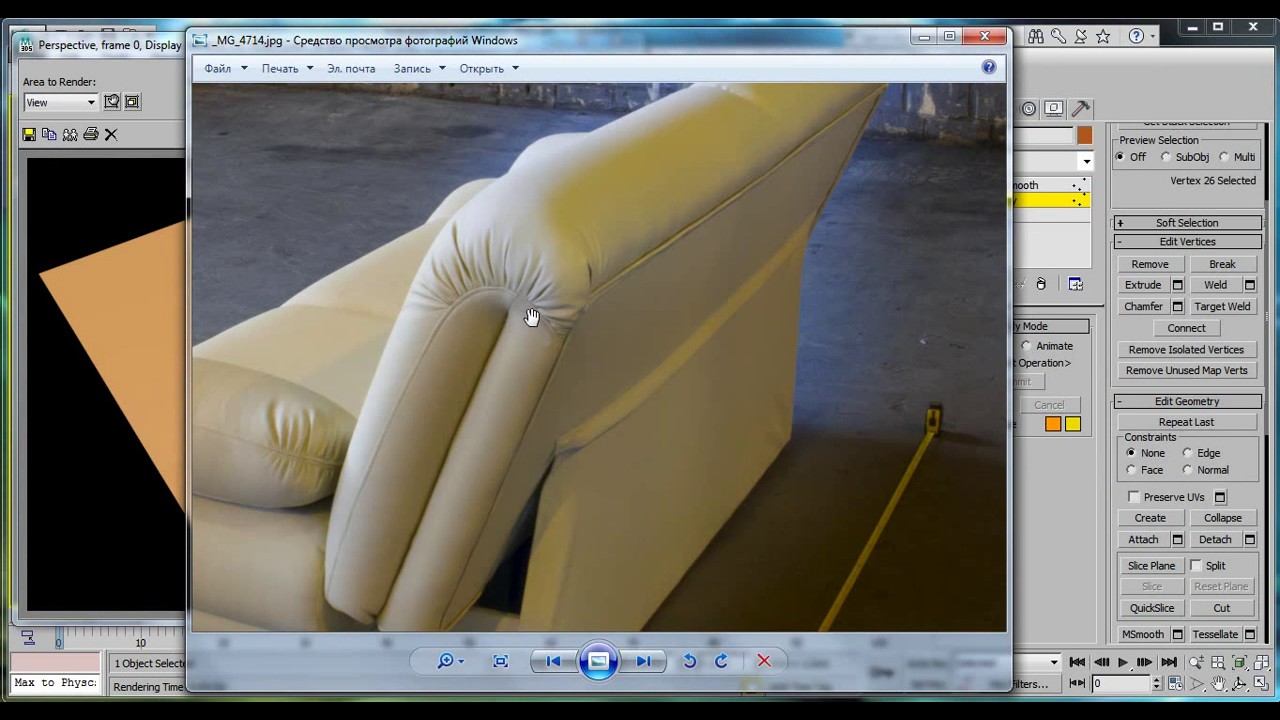 3d max. Дизайн интерьеров. Складки на диване. (Рафаэль Кусаматов)