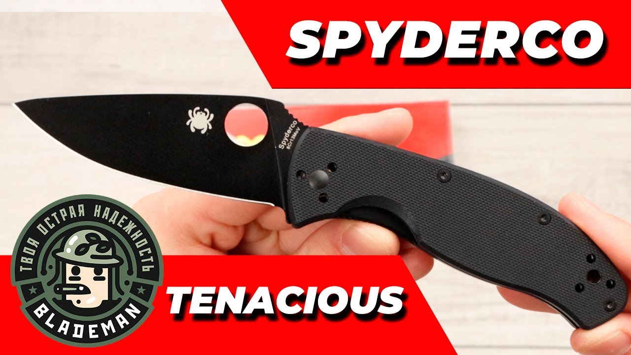 Нож Spyderco Tenacious, 8Cr13MoV, G-10 Black