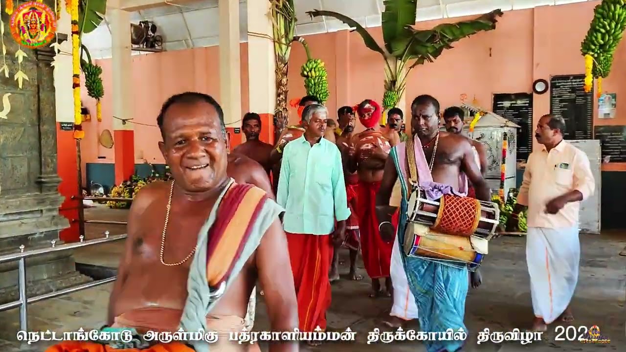 நெட்டாங்கோடு அருள்மிகு பத்ரகாளியம்மன் திருக்கோயில் திருவிழா 2026 பொங்கல் விழா