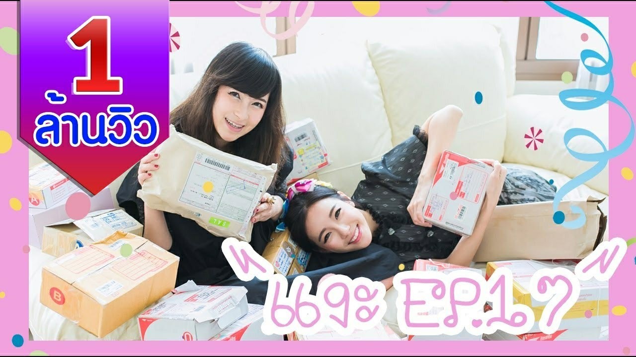 ทับทิม แงะ EP17 ทำแพนเค้กน่ารักหลากสี+แงะของขวัญจากทางบ้านอินเตอร์สุดๆ