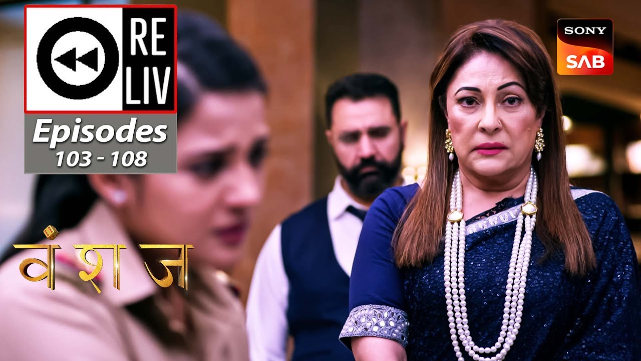 Weekly ReLIV - Vanshaj - Episodes 103 - 108 | 9 October 2023 To 14 October 2023